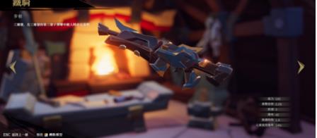 枪火重生安卓版