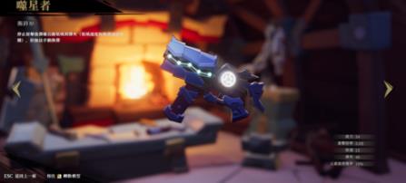 枪火重生安卓版