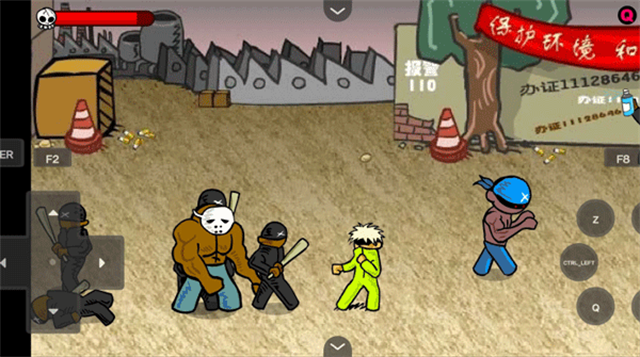 闪客快打3中文版截图0