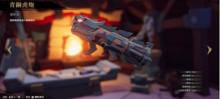 枪火重生安卓版