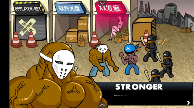 闪客快打3中文版截图1