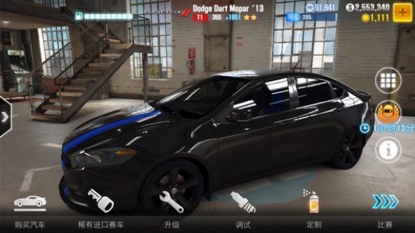 CSR2安卓版