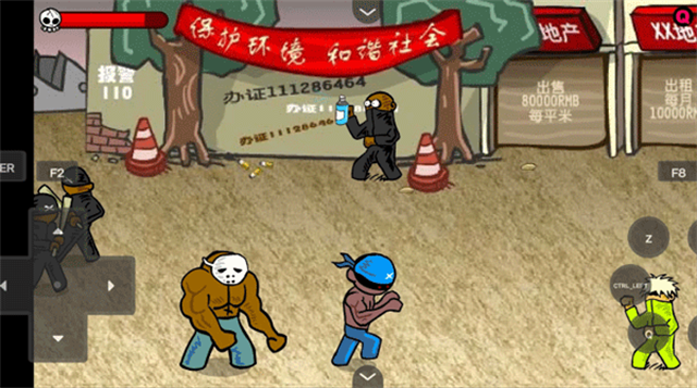 闪客快打3中文版截图2