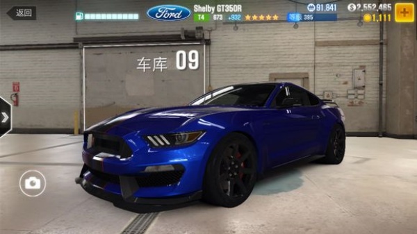 CSR2安卓版