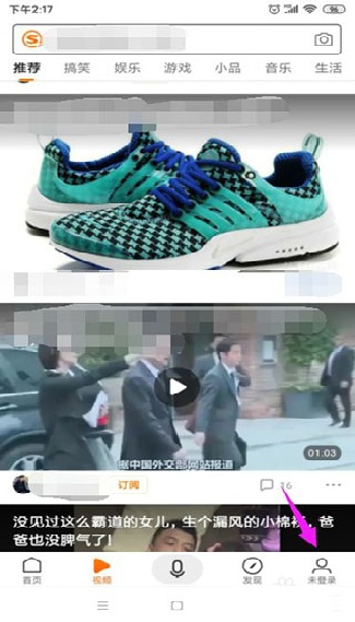 搜狗搜索旧版本