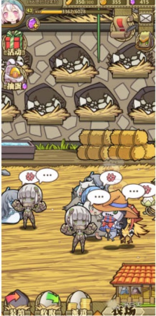 牧羊人之心安卓版