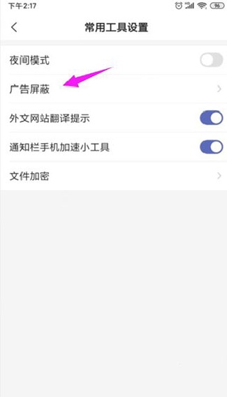 搜狗搜索旧版本