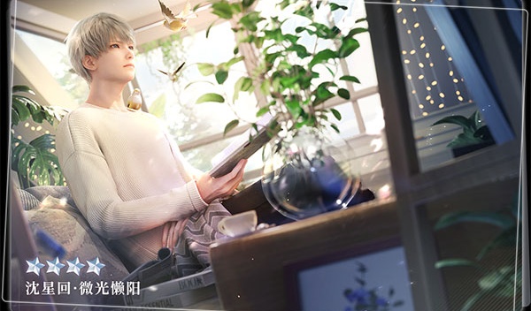 恋与深空云游戏