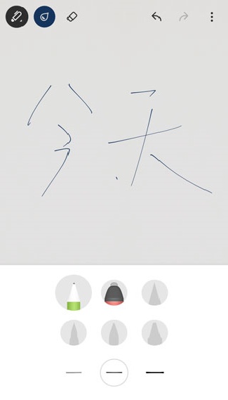 Bamboo Paper安卓版