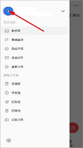 阿里邮箱企业版
