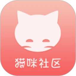 猫咪社区