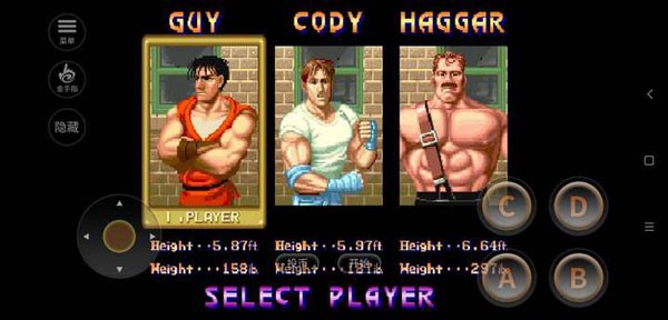 快打旋风3中文版