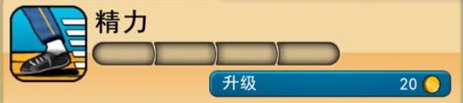 神偷鲍勃中文版