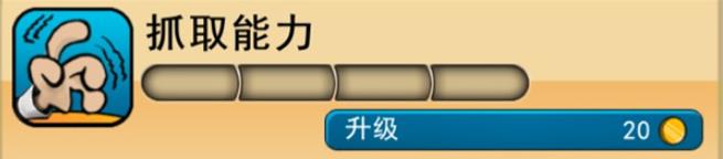 神偷鲍勃中文版