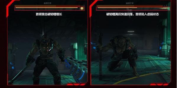 逆战未来测试服