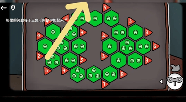 迷失岛外传南瓜镇