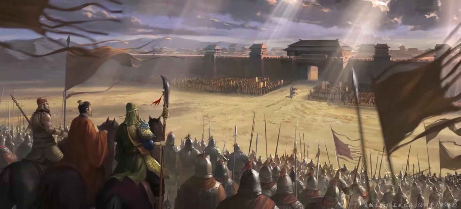 东汉霸业手游截图1