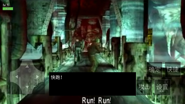 死亡之屋3手机版