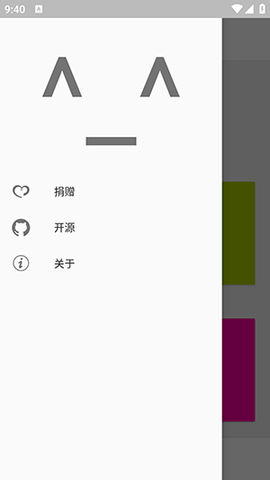 镜像助手免root版