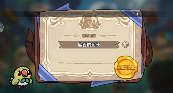 英勇之地中文版