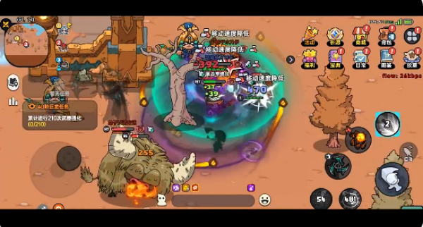 英勇之地中文版