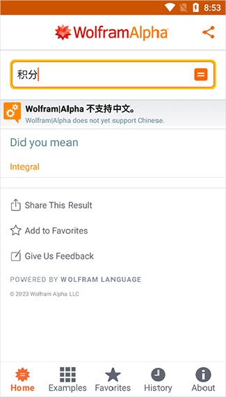 Wolfram alpha中文版