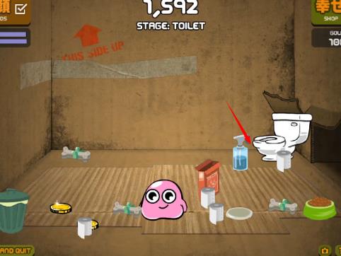 养只宠物球中文版