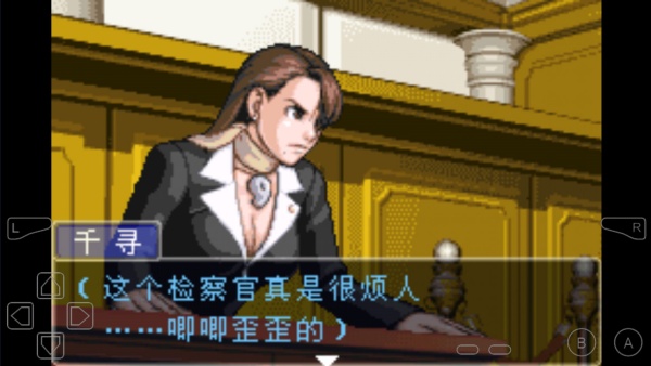 逆转裁判3手机版