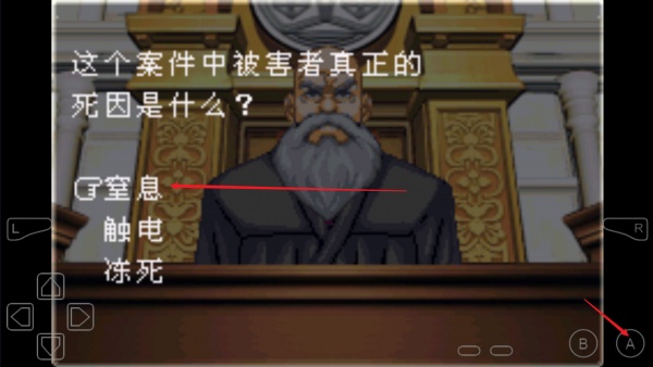 逆转裁判3手机版