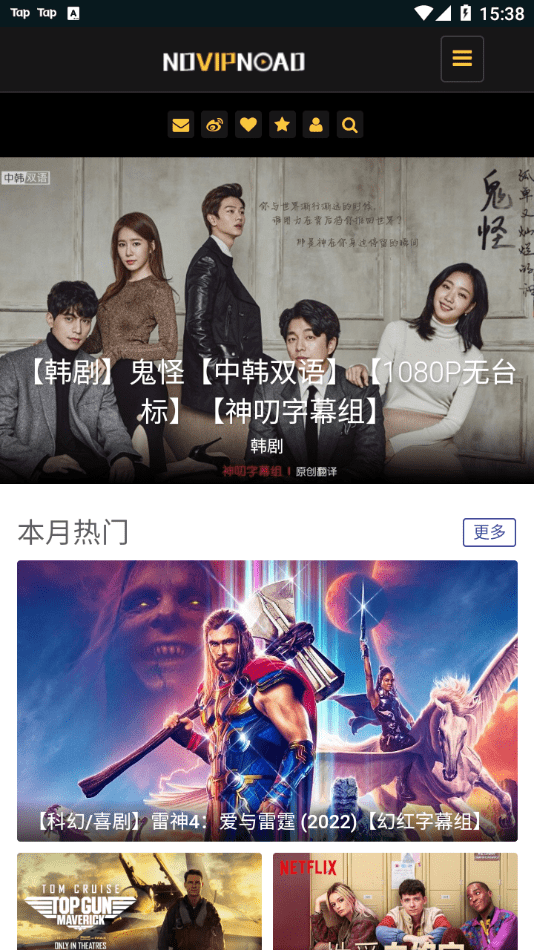 i酷浏览器安卓版