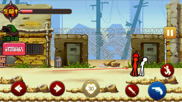 Alanbecker火柴人大乱斗