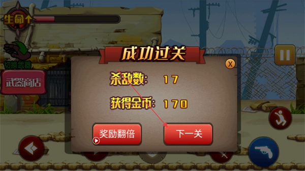 Alanbecker火柴人大乱斗