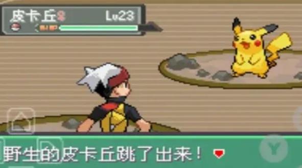 口袋妖怪绿宝石原版