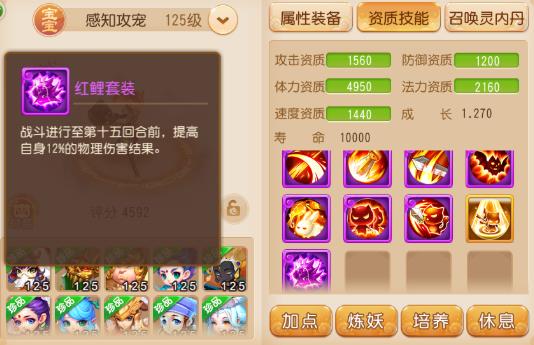 梦幻西游单机版