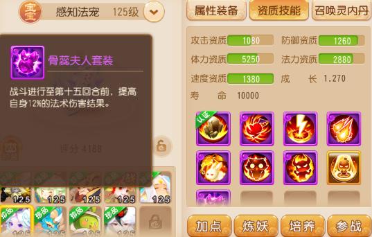 梦幻西游单机版