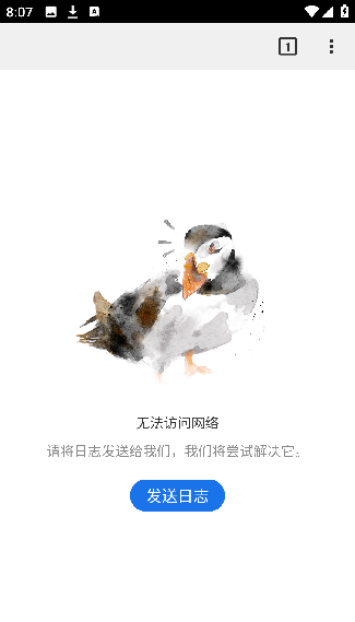 Puffin浏览器老版本
