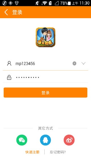 冒泡社区老版本