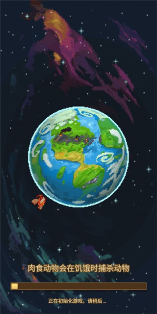 上帝模拟器3无广告版