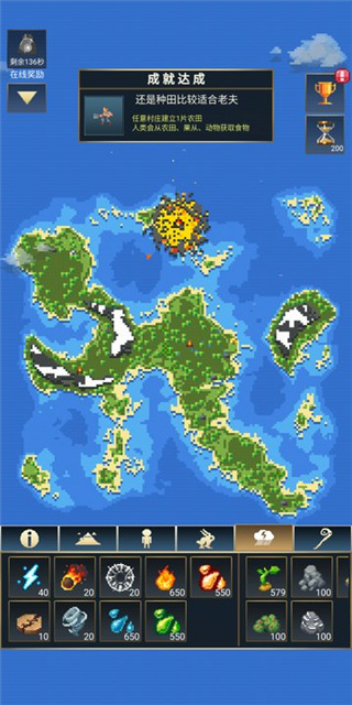 上帝模拟器3无广告版