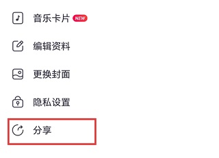 魔音Morin安卓版