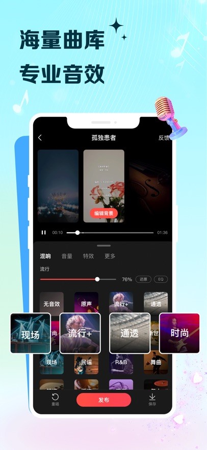 VV音乐最新版截图1