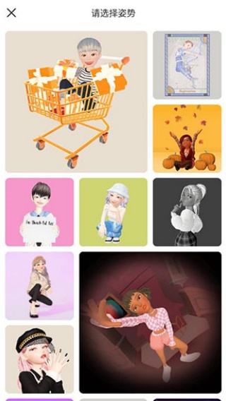 崽崽ZEPETO中文版