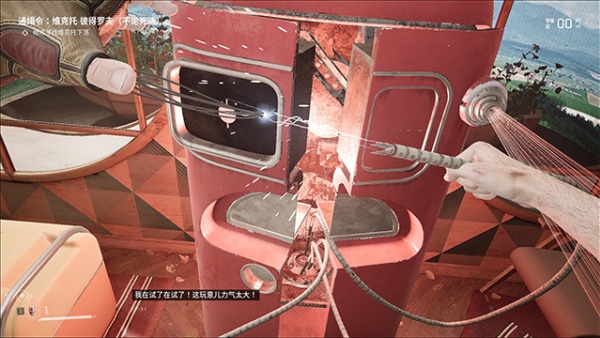 原子之心手机版