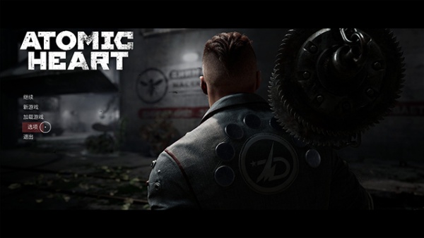 原子之心手机版