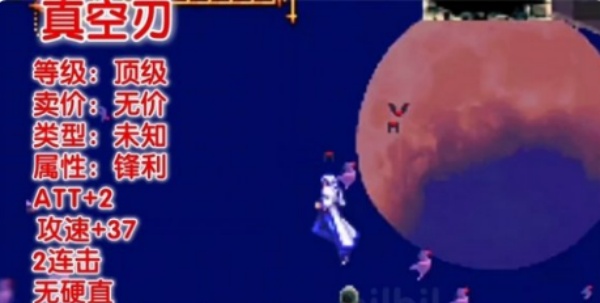 晓月圆舞曲中文版