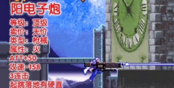 晓月圆舞曲中文版