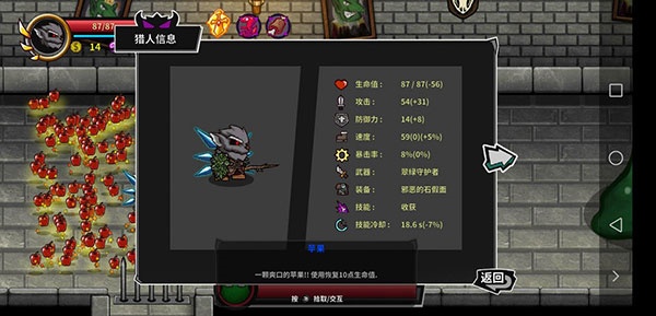 失落城堡最新版