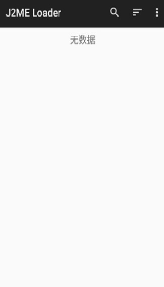 JAVA模拟器最新版