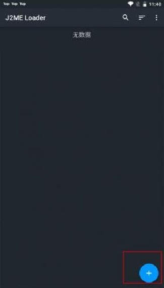 JAVA模拟器最新版