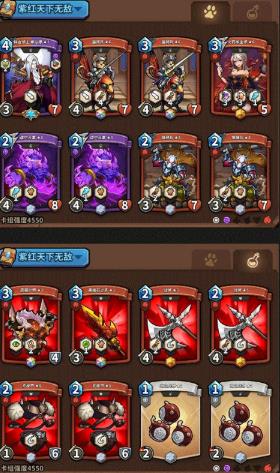 卡片怪兽最新版